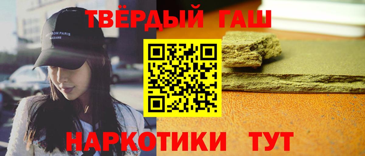Гашиш Ice-O-Lator Абинск
