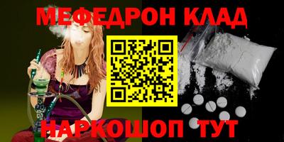 прущие грибы Азнакаево