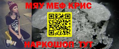 шишки Абинск