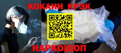шишки Абинск