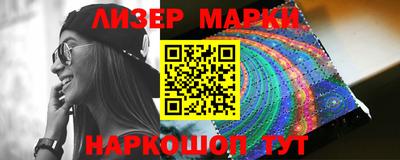шишки Абинск