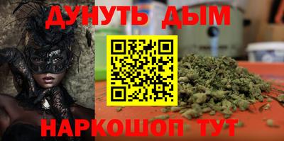 шишки Абинск