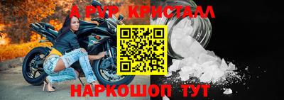прущие грибы Азнакаево