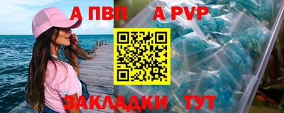 героин Абакан