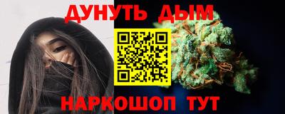 шишки Абинск