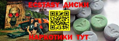 героин Абакан