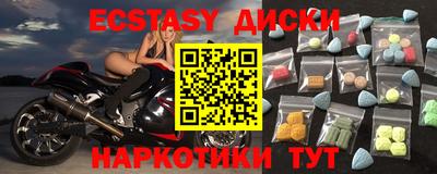 шишки Абинск
