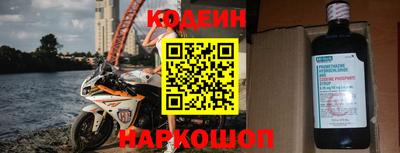 героин Абакан