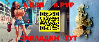 героин Абакан