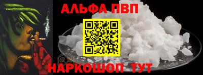 героин Абакан