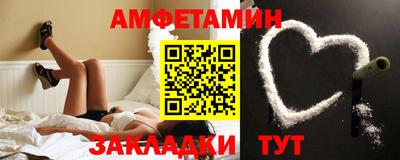 шишки Абинск