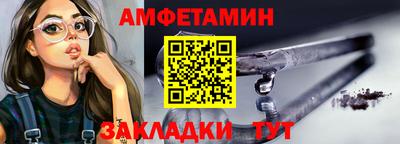 прущие грибы Азнакаево