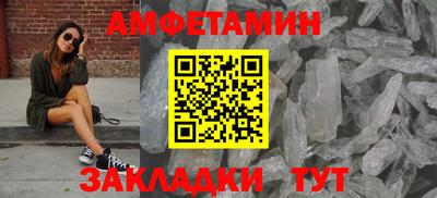 прущие грибы Азнакаево