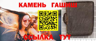 героин Абакан