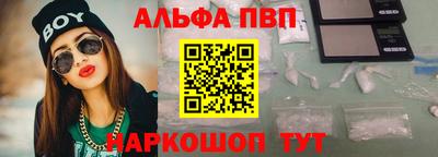 героин Абакан