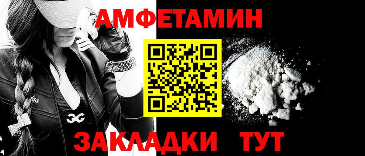 Первитин винт Абинск