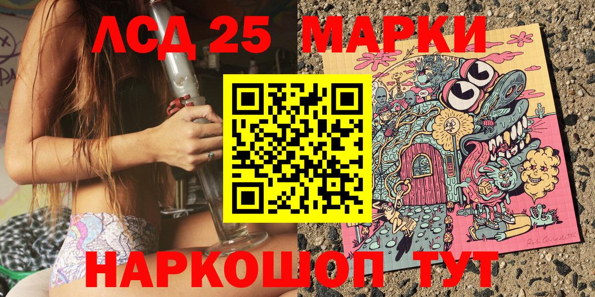Марки NBOMe 1,8мг  Вход с VPN  Абинск 