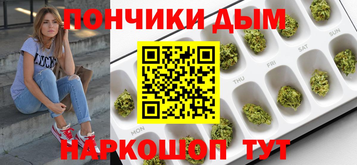 Абинск  Каннабис индика  Вход с VPN  Каннабис VHQ  Марихуана VHQ 